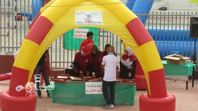 كفرقاسم - فيديو : مدرسة  زين  وفعالية يوم بلا حقيبة 